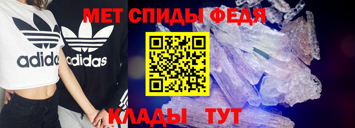 АМФ 97% Саратов