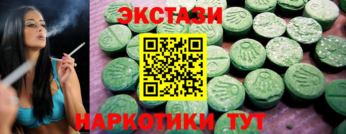 Ecstasy  Экстази бентли  Вход с VPN  Саратов 