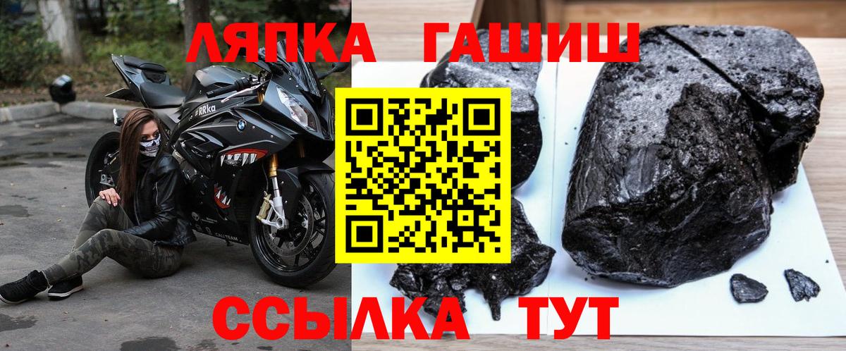 купить наркоту  Вход с VPN  ГАШИШ  ГАШ Ice-O-Lator  Саратов  ГАШИШ гарик 