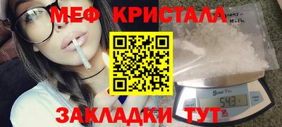мефедрон Моздок