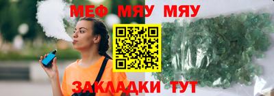 герыч Можайск