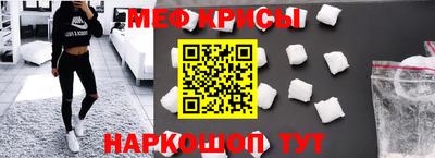 прущие крисы Можга