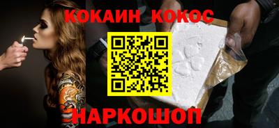 мефедрон Моздок
