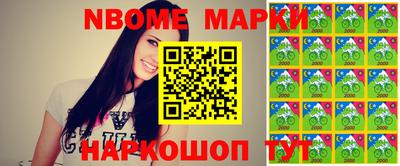 мефедрон Моздок
