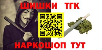 прущие крисы Можга