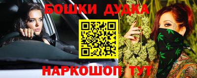 прущие крисы Можга