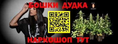мефедрон Моздок