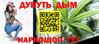 мефедрон Моздок