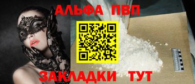 герыч Можайск