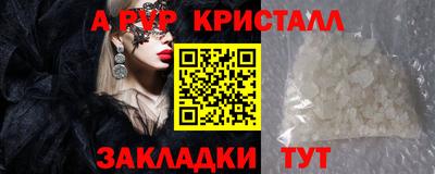 герыч Можайск
