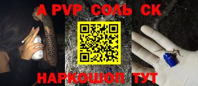 мефедрон Моздок