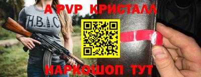 герыч Можайск