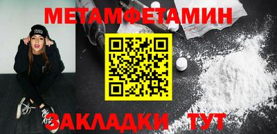 мефедрон Моздок