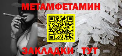 герыч Можайск