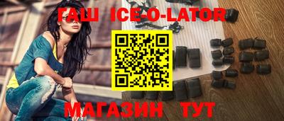 герыч Можайск