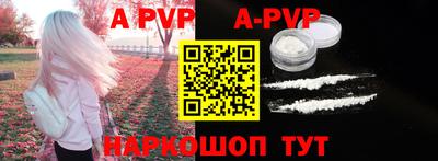 прущие крисы Можга