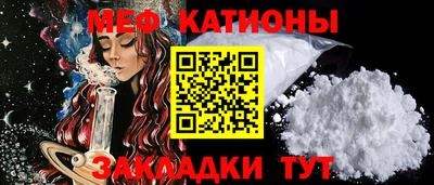 мефедрон Моздок