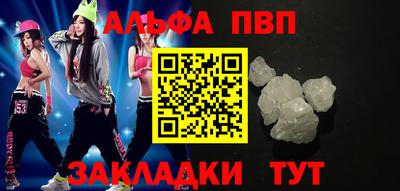 мефедрон Моздок