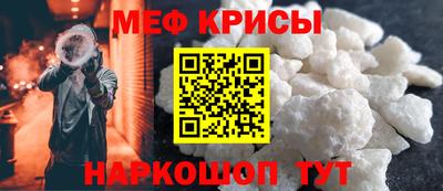 мефедрон Моздок