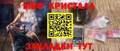 прущие крисы Можга