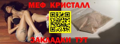 мефедрон Моздок