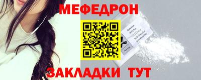 герыч Можайск