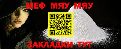 прущие крисы Можга