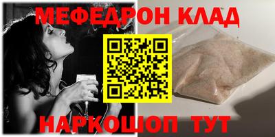 герыч Можайск