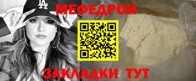 мефедрон Моздок