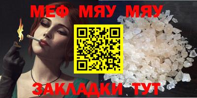 прущие крисы Можга