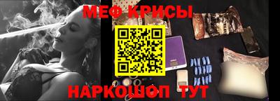 прущие крисы Можга