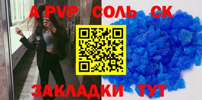 мефедрон Моздок
