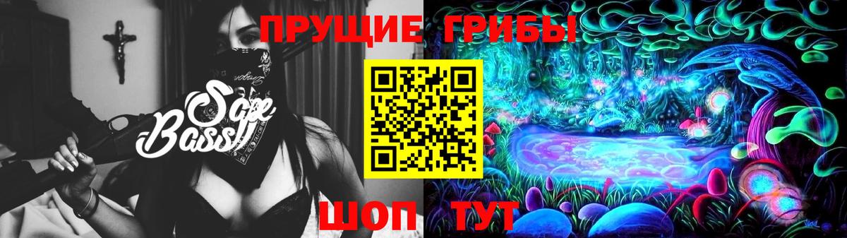 Саратов  Псилоцибиновые грибы Psilocybine cubensis  Псилоцибиновые грибы Psilocybine cubensis  Вход с VPN 