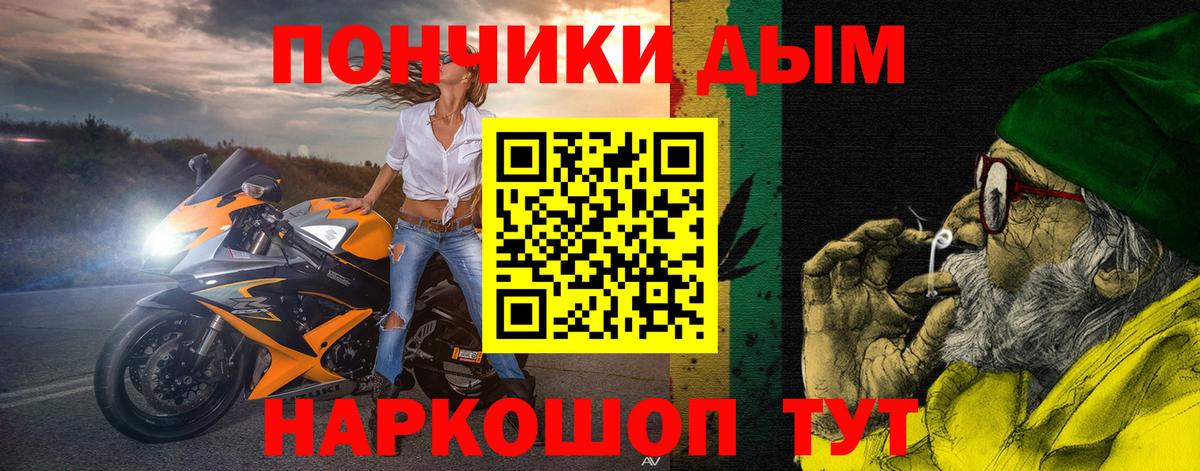 Бошки Шишки планчик  Бошки Шишки планчик  Саратов  Бошки марихуана семена  Вход с VPN  МАРИХУАНА Amnesia 