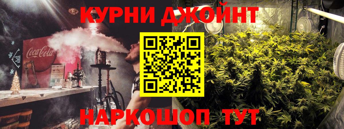 Шишки марихуана AK-47 Саратов